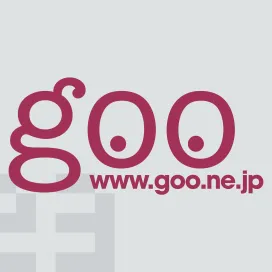 Goo